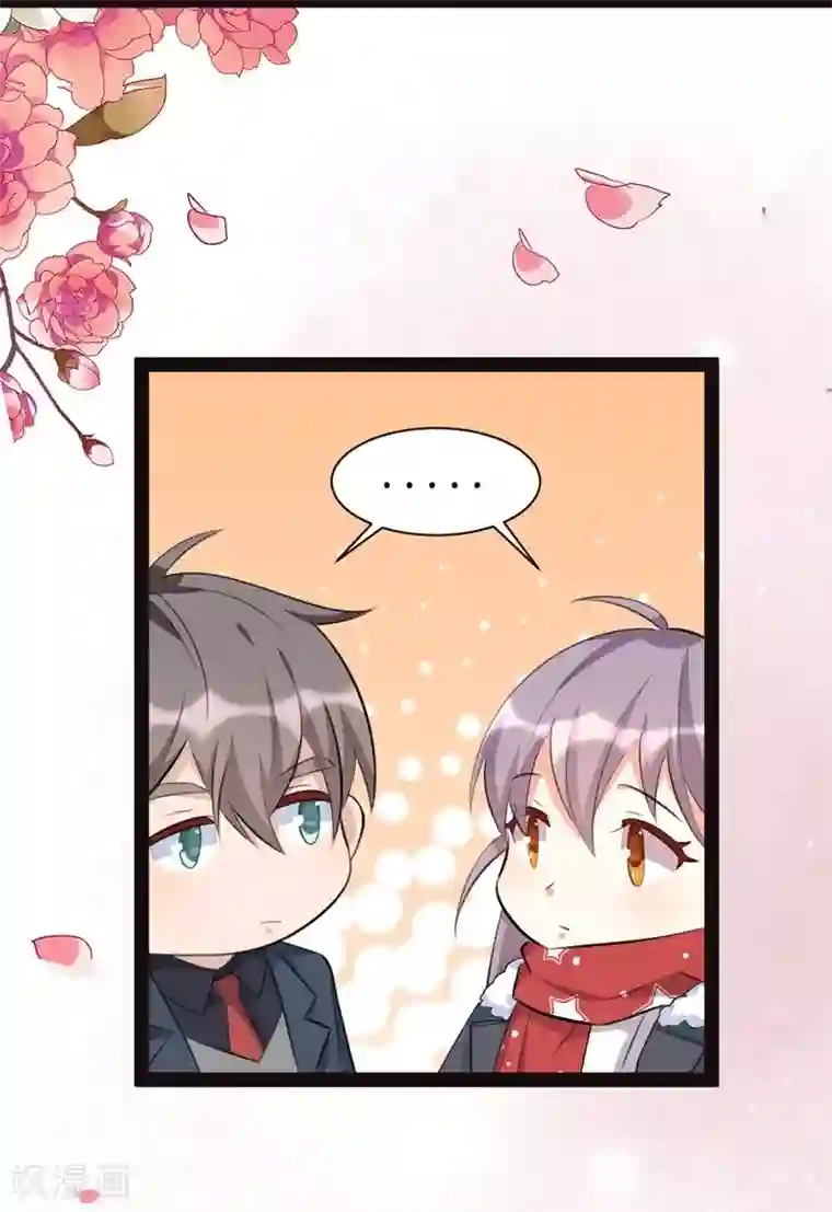 纯爱指令第131话