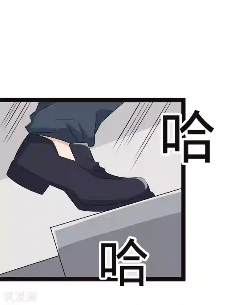 纯爱指令第131话