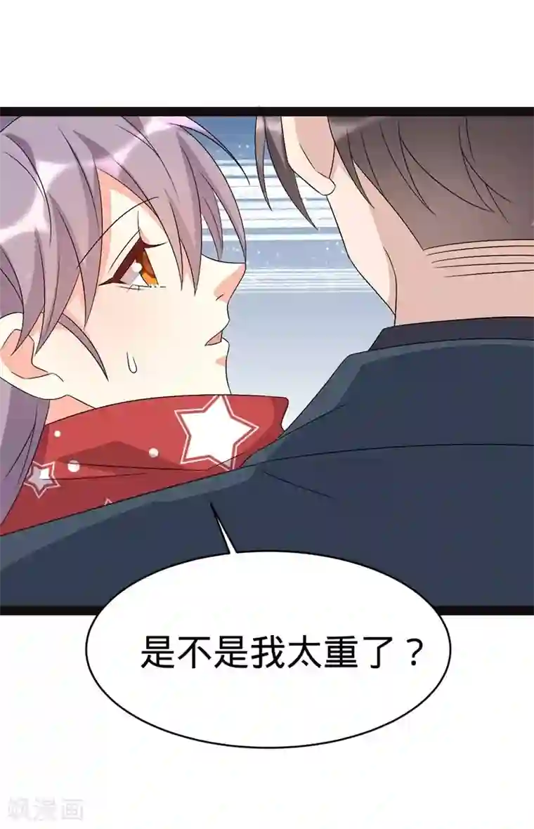 纯爱指令第131话