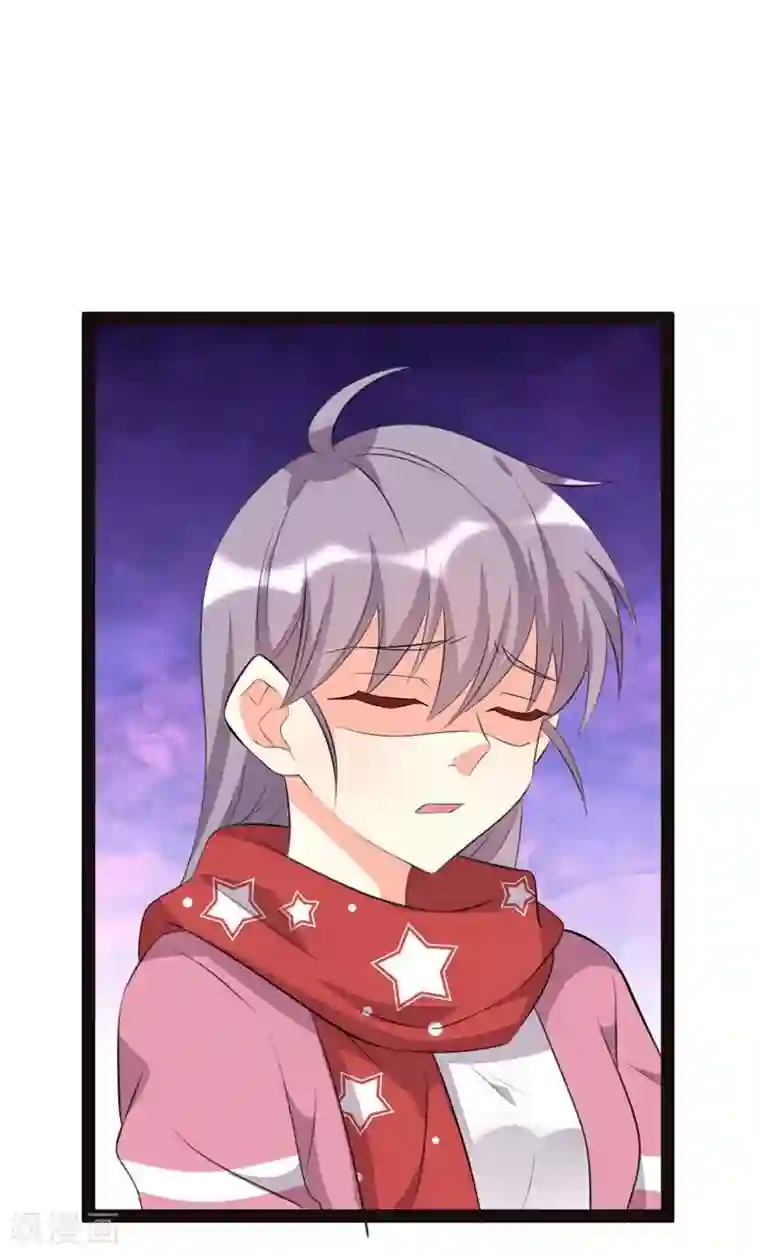 纯爱指令第131话