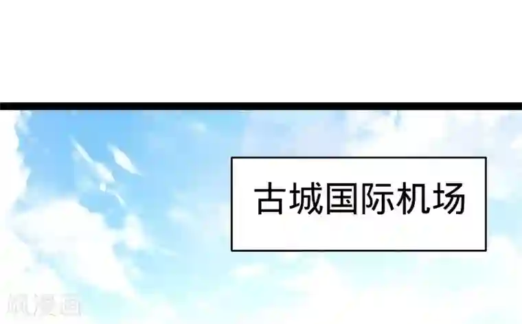 纯爱指令第132话