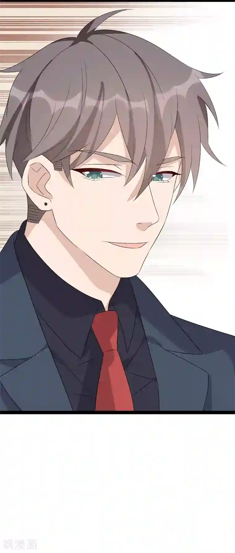 纯爱指令第132话