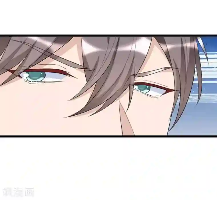 纯爱指令第133话
