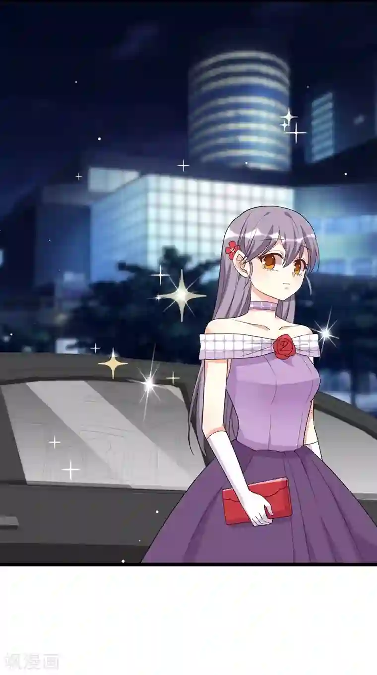 纯爱指令第133话