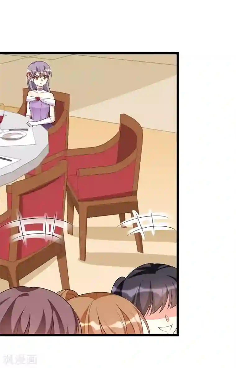 纯爱指令第133话