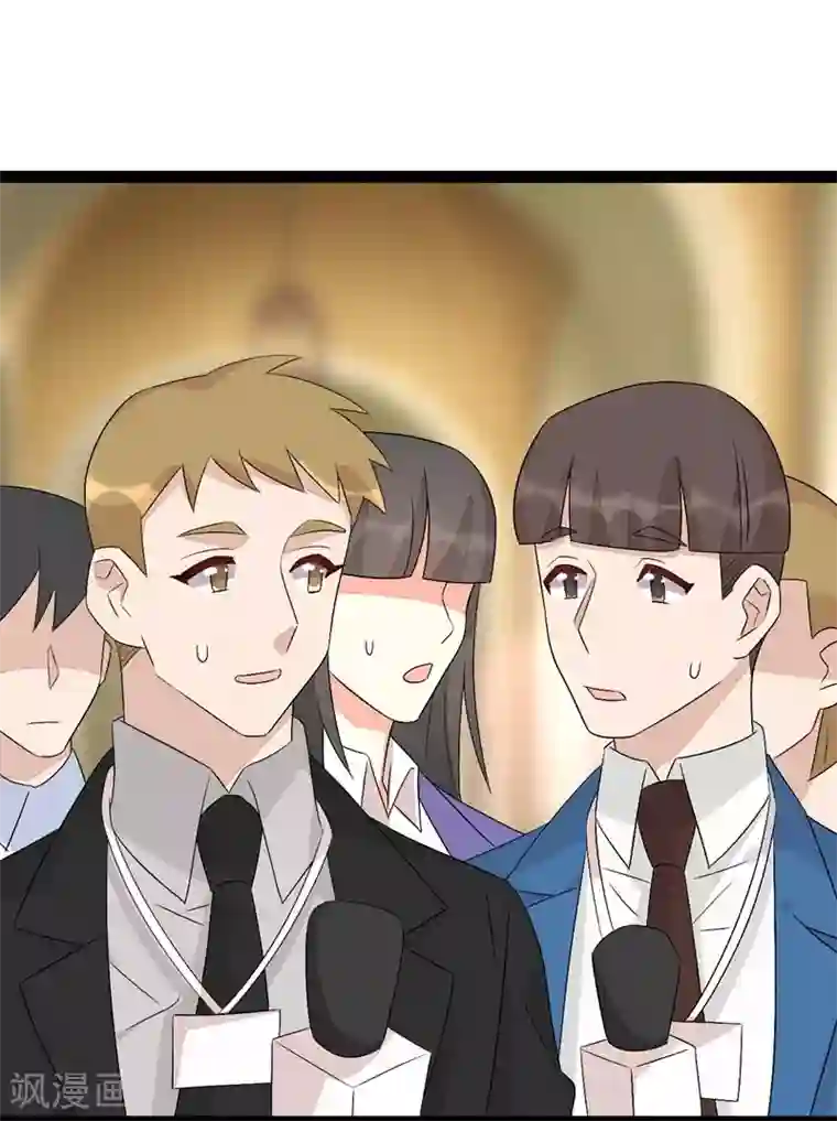 纯爱指令第134话