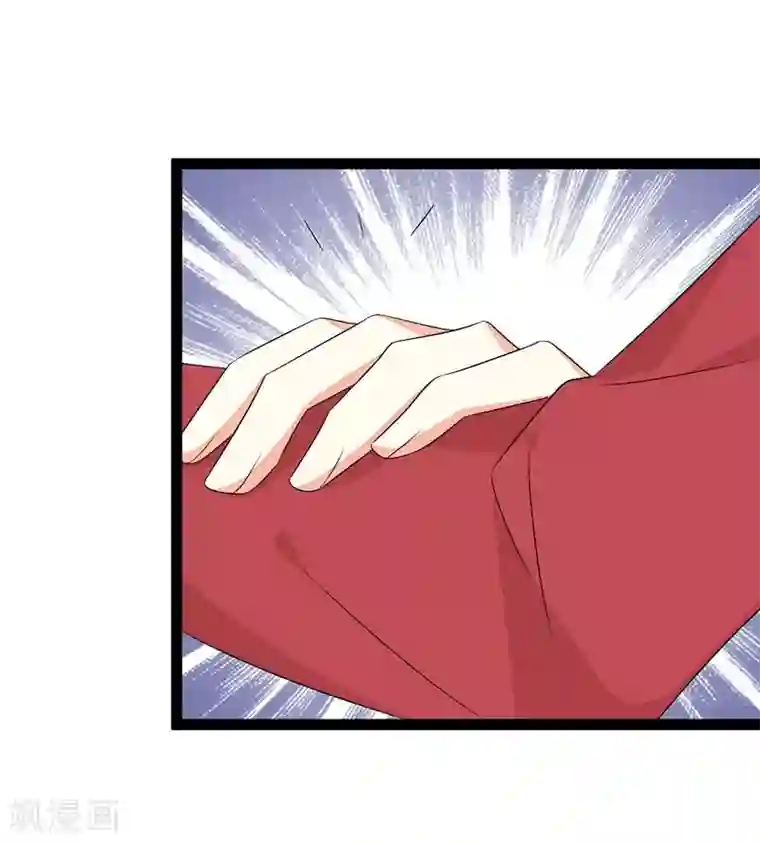 纯爱指令第134话