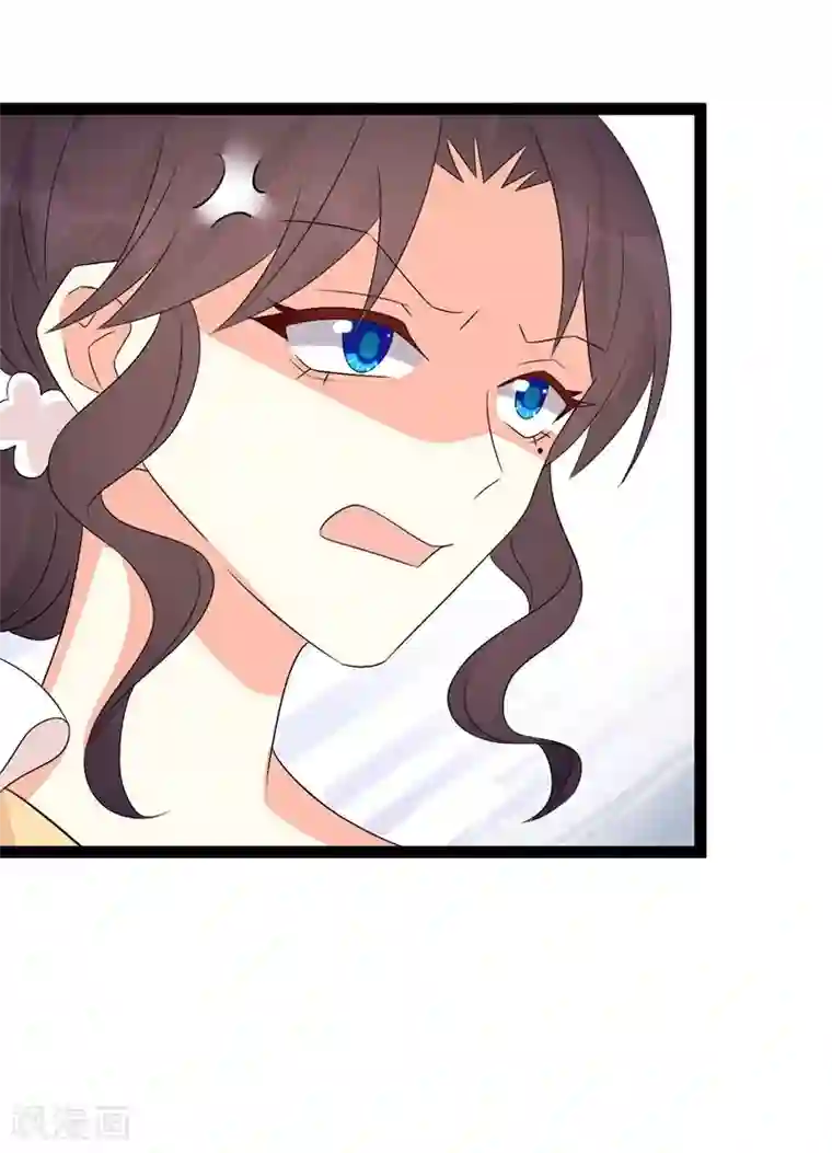 纯爱指令第134话