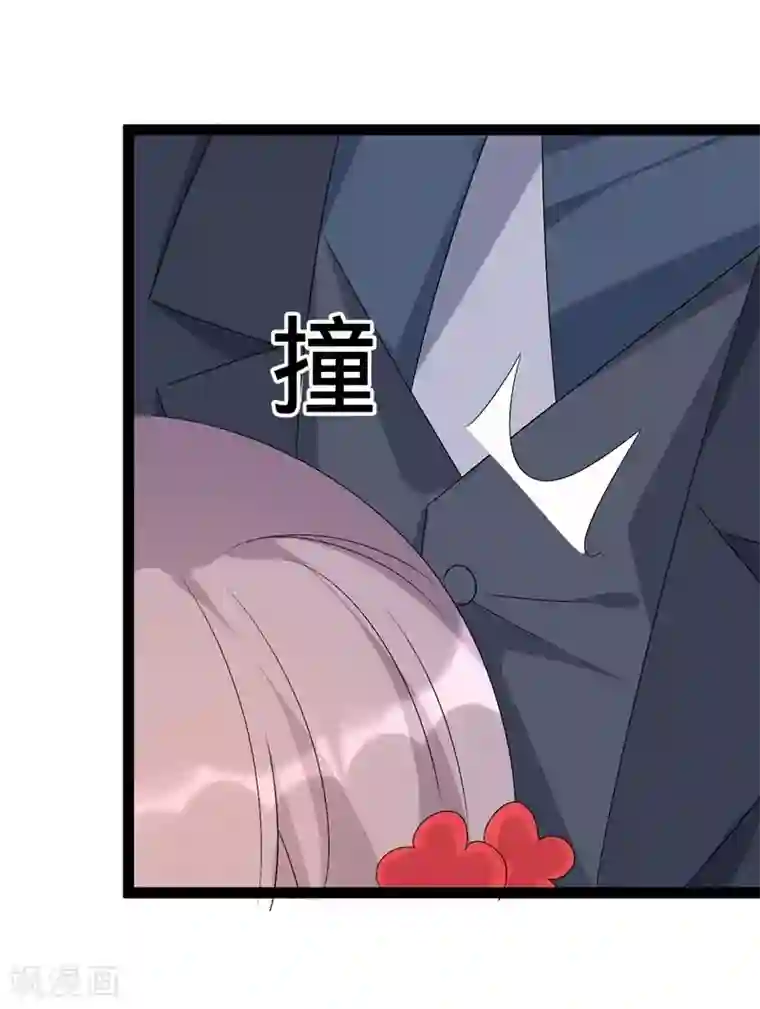 纯爱指令第134话