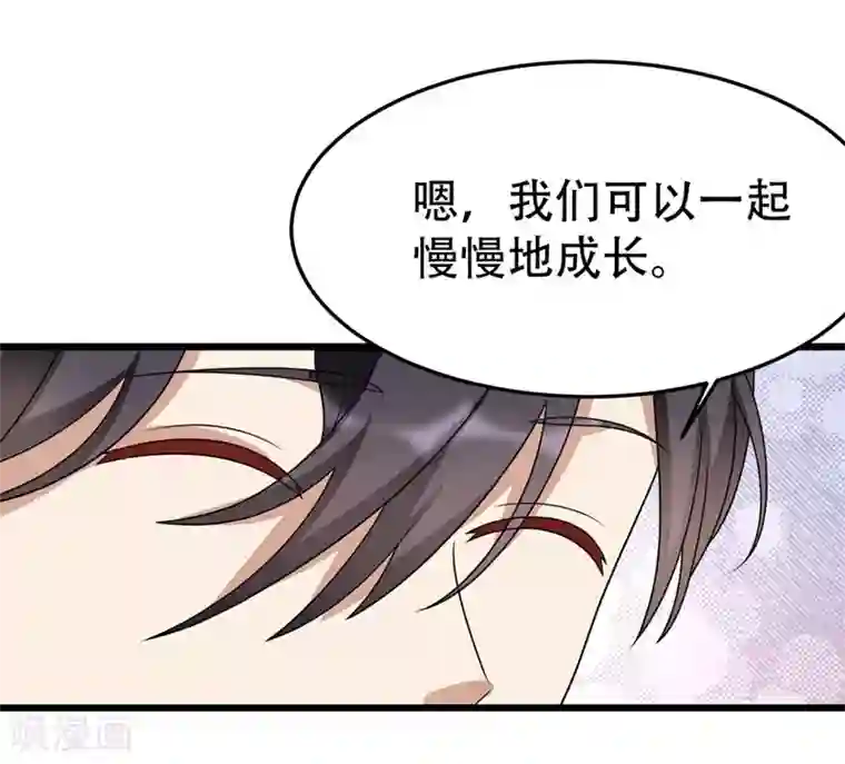 纯爱指令第135话