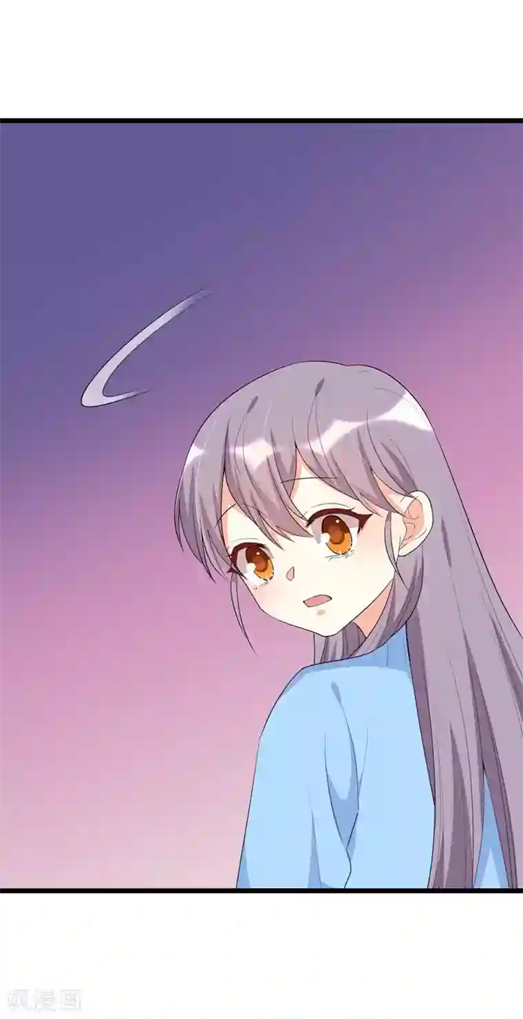 纯爱指令第137话