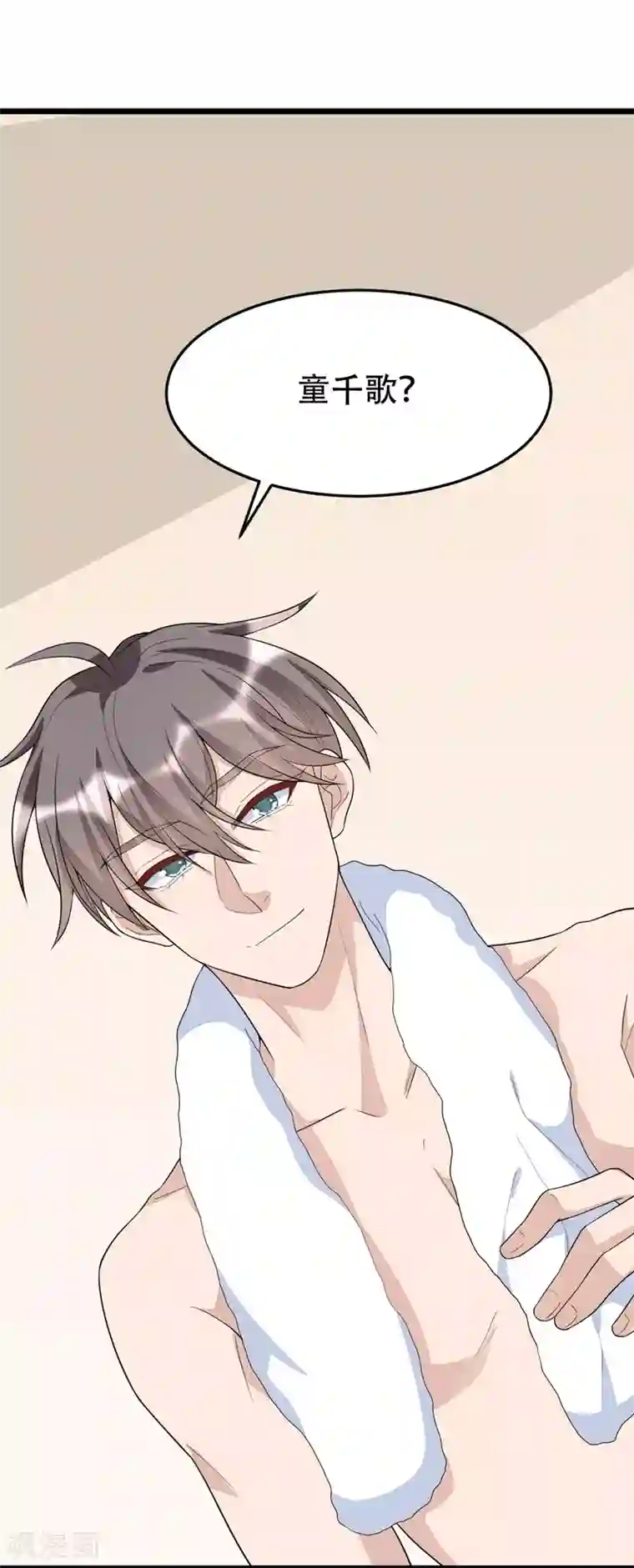 纯爱指令第137话