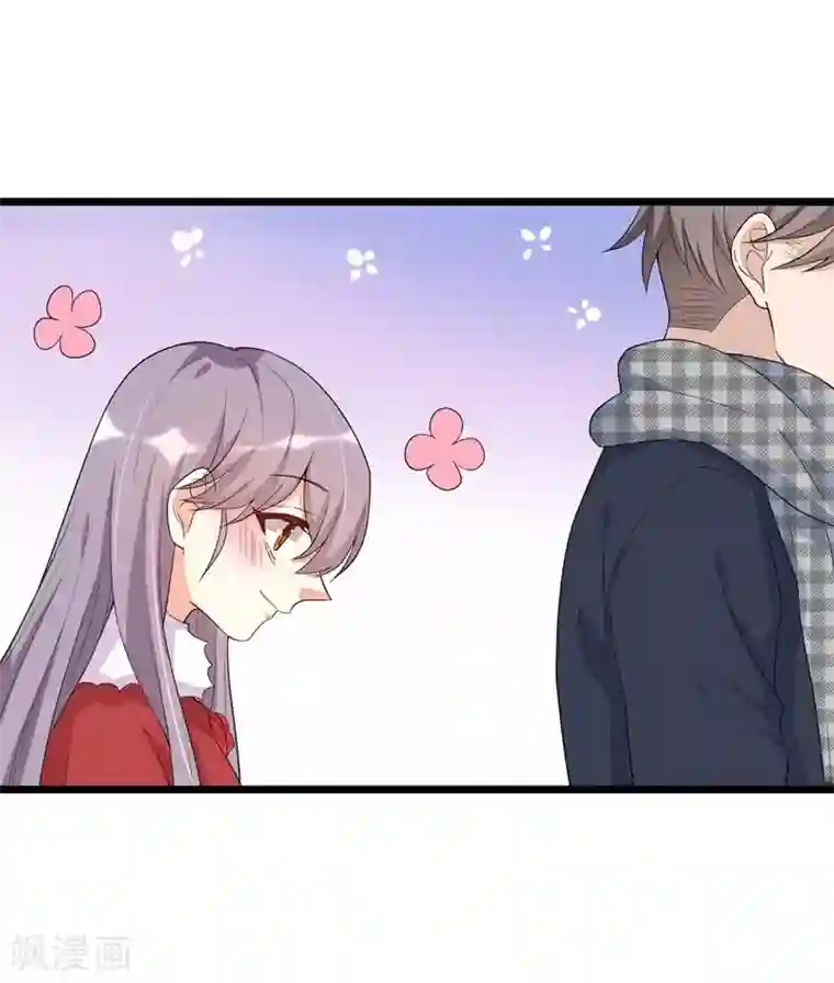 纯爱指令第137话