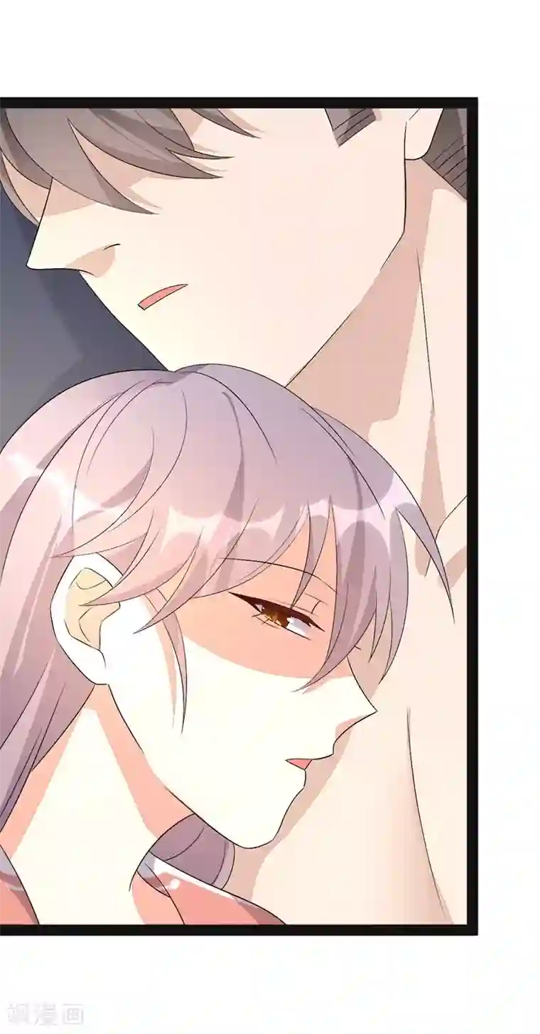 纯爱指令第138话