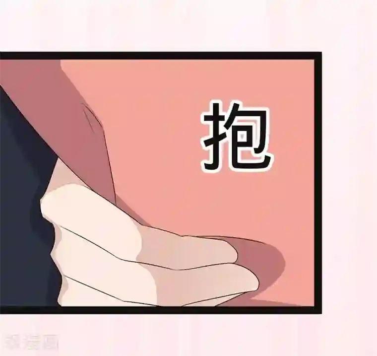 纯爱指令第138话