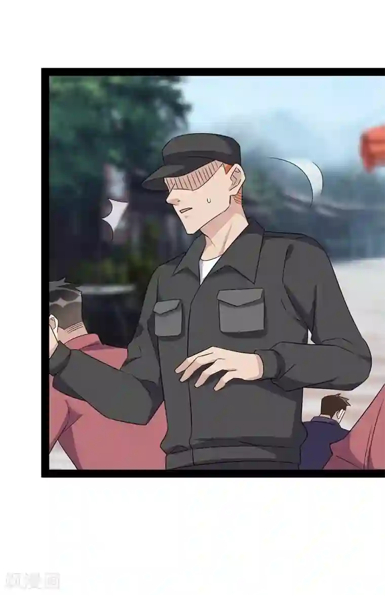 纯爱指令第139话