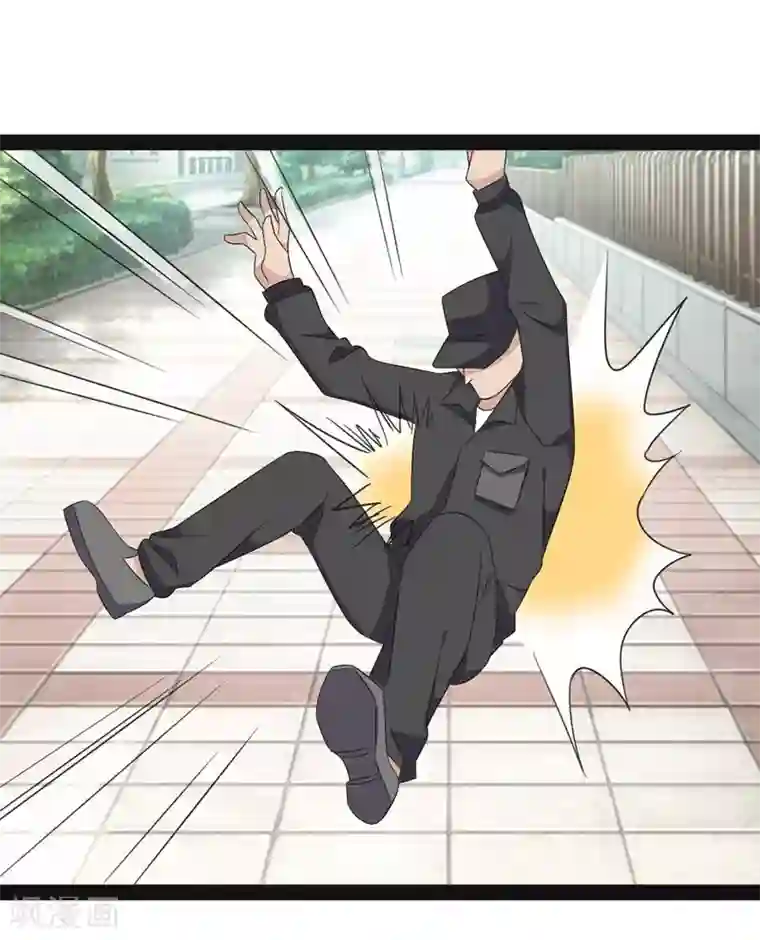 纯爱指令第139话