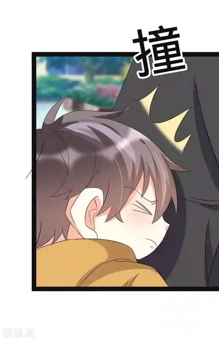 纯爱指令第139话