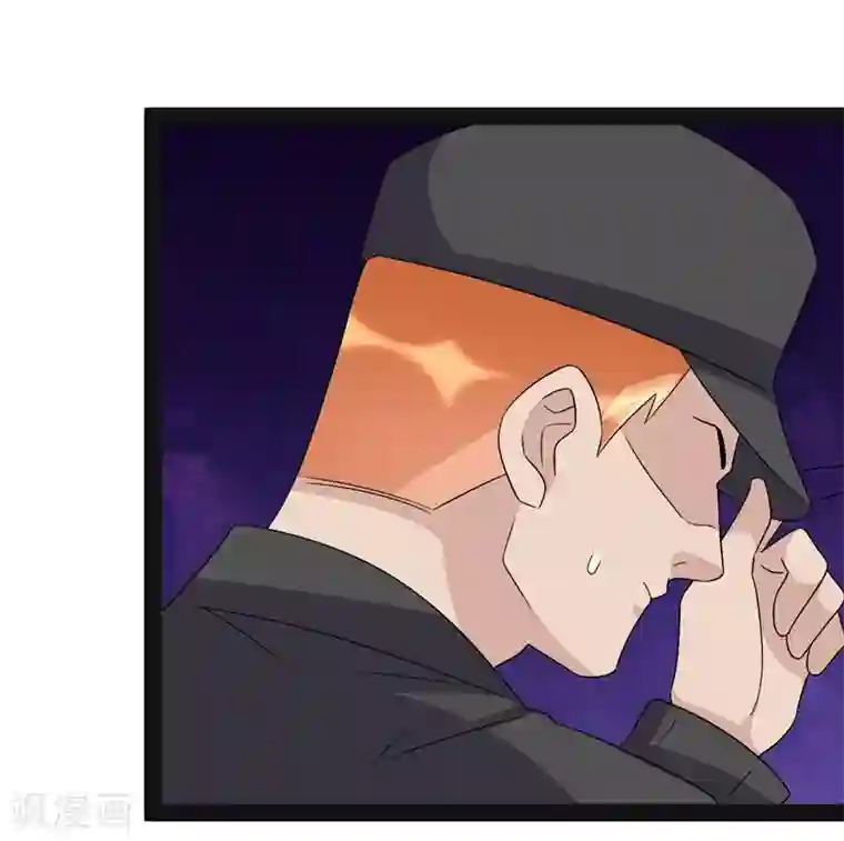 纯爱指令第139话