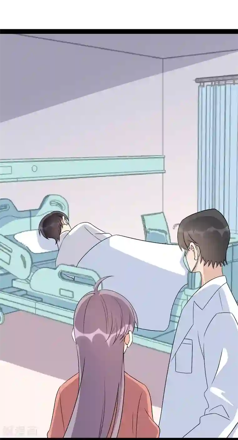 纯爱指令第140话