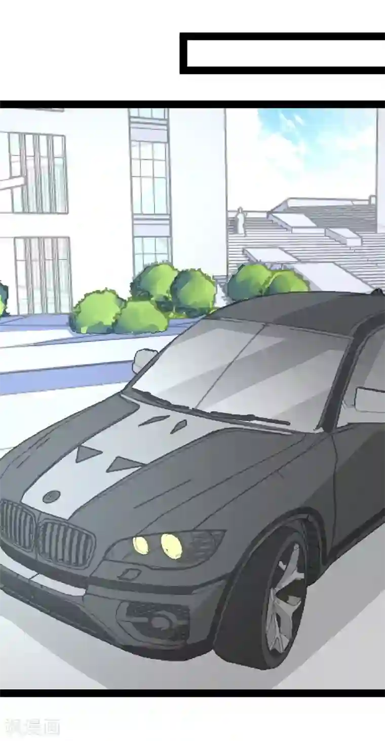 纯爱指令第140话