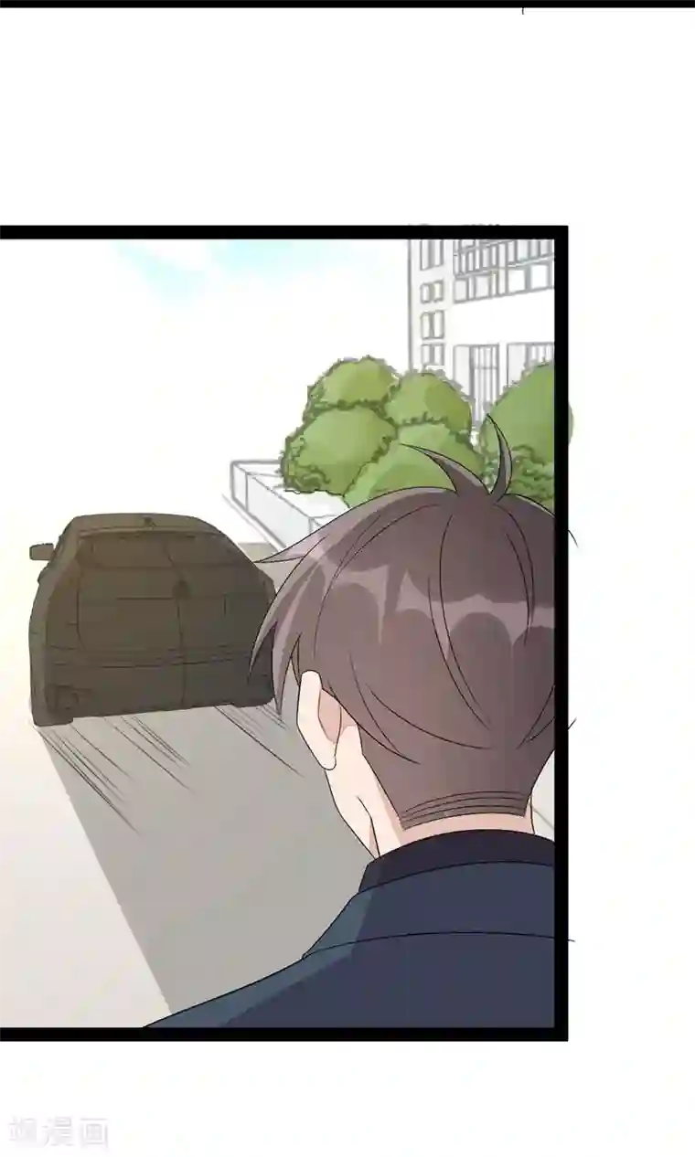 纯爱指令第140话