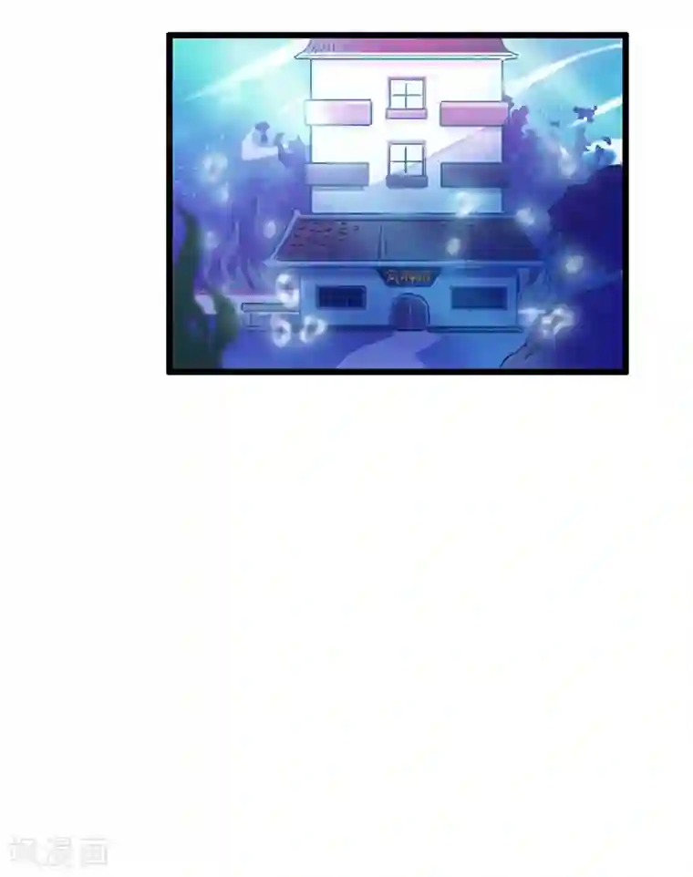 神仙学院（星际互娱）第5话 请假好难