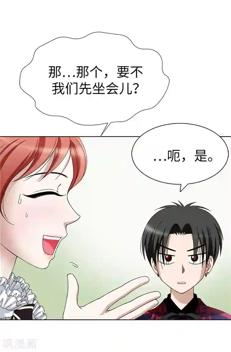 我不是女神第2话 祭品是小孩子？！