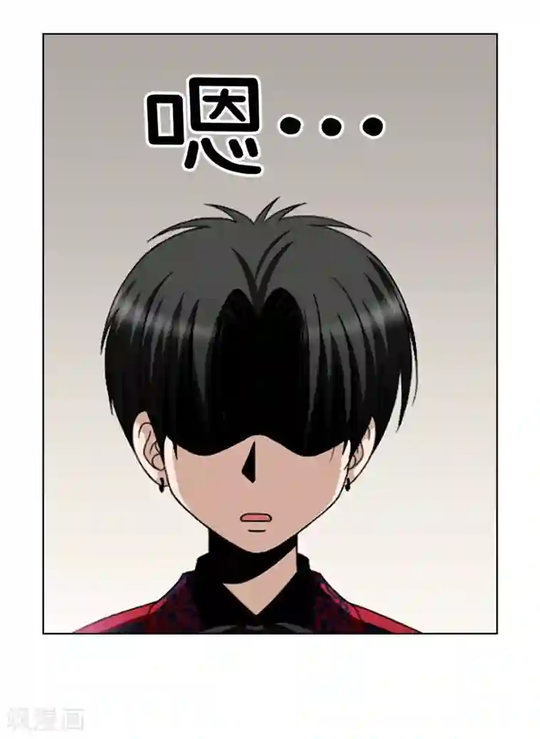 我不是女神第2话 祭品是小孩子？！