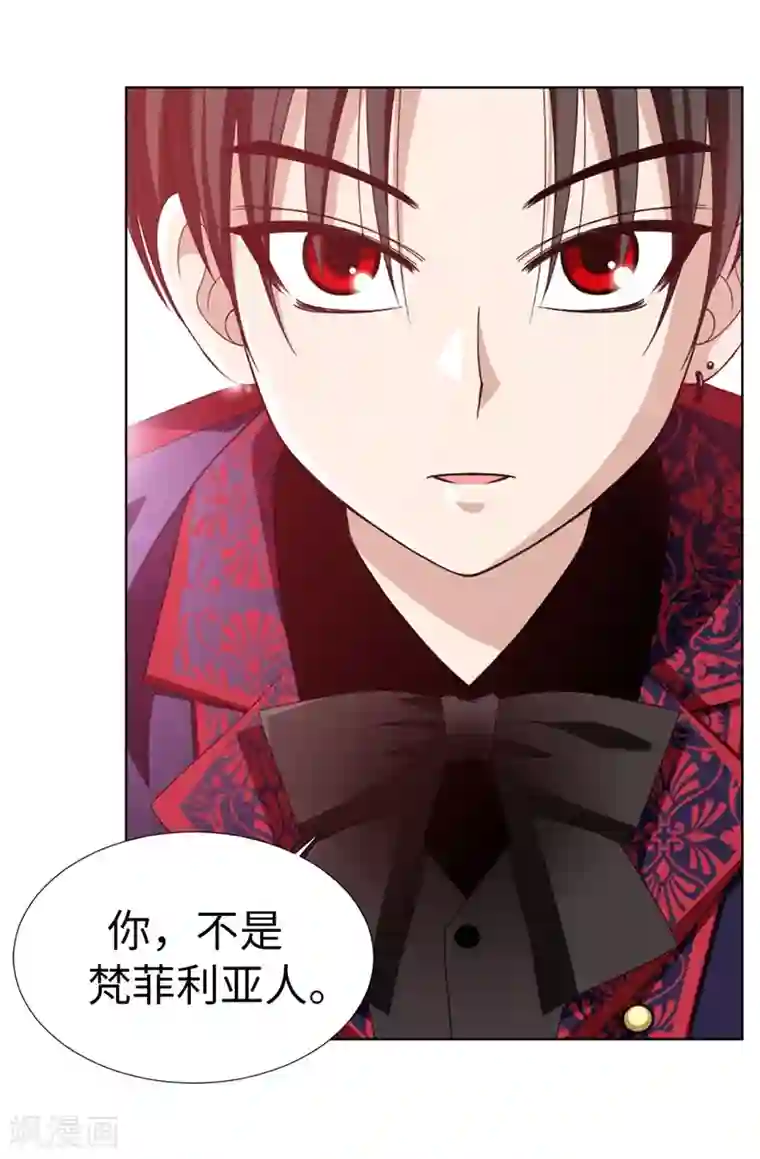 我不是女神第2话 祭品是小孩子？！