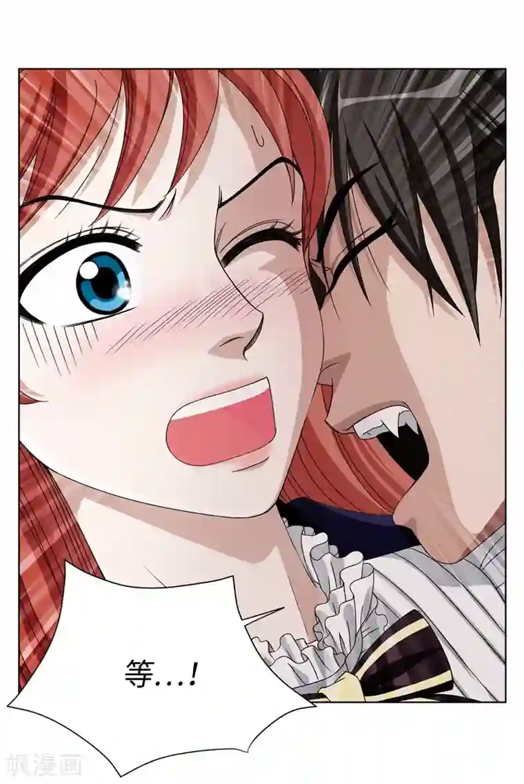 我不是女神第2话 祭品是小孩子？！