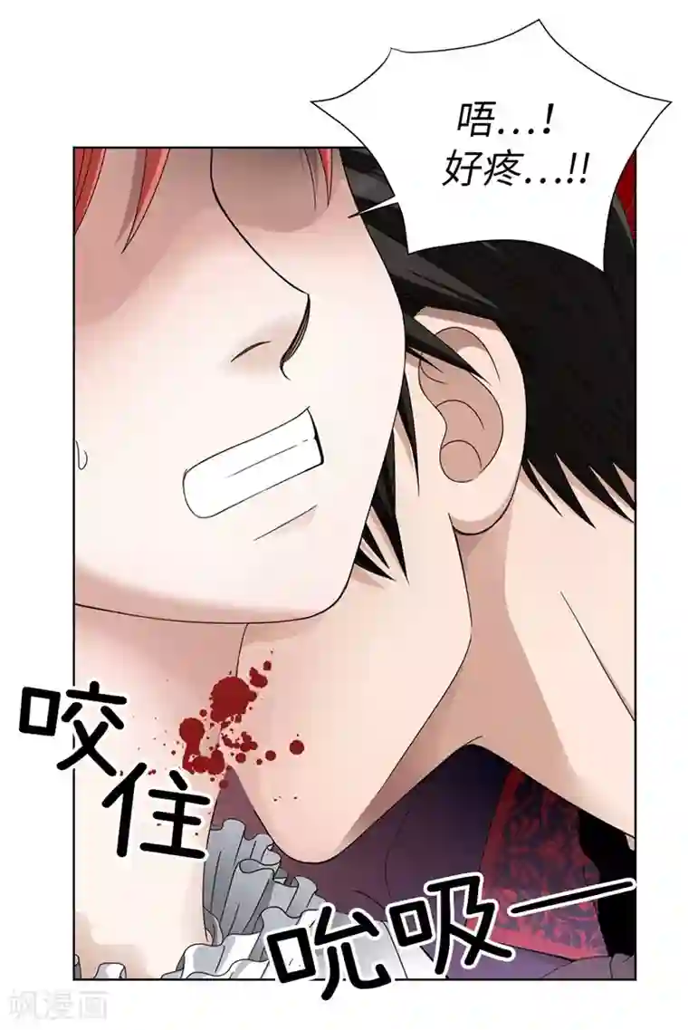 我不是女神第2话 祭品是小孩子？！