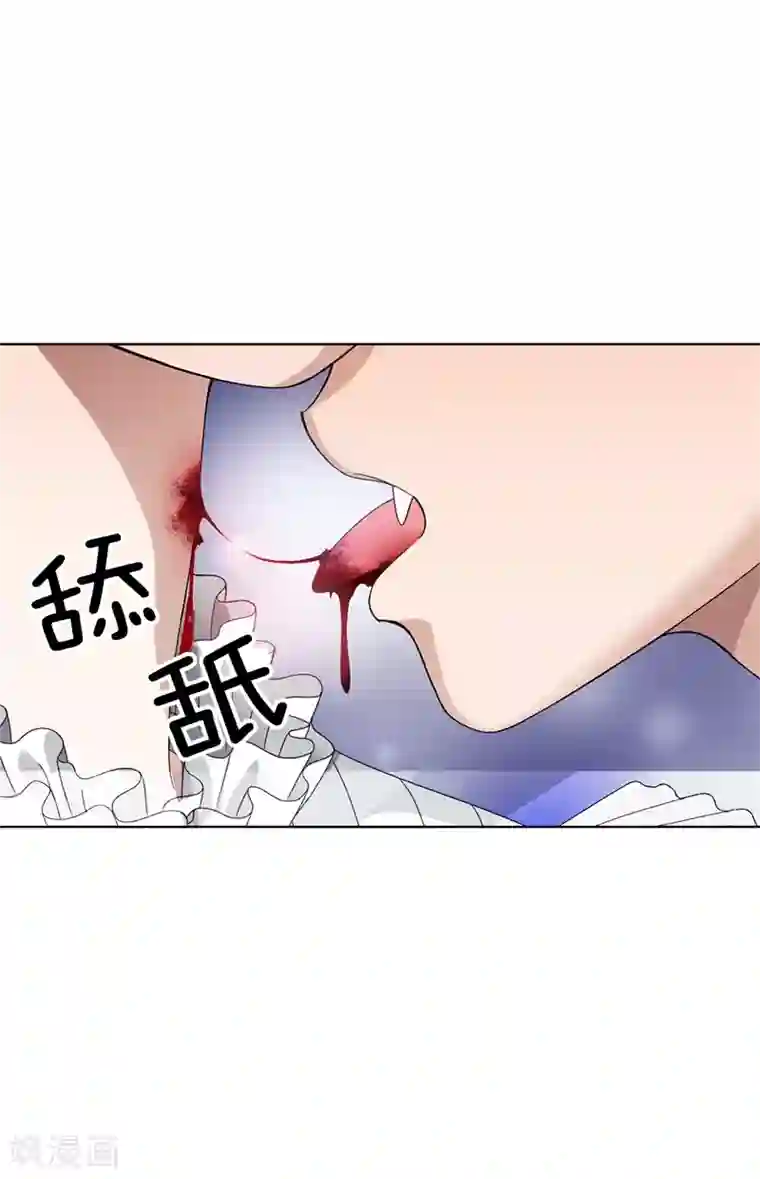 我不是女神第2话 祭品是小孩子？！