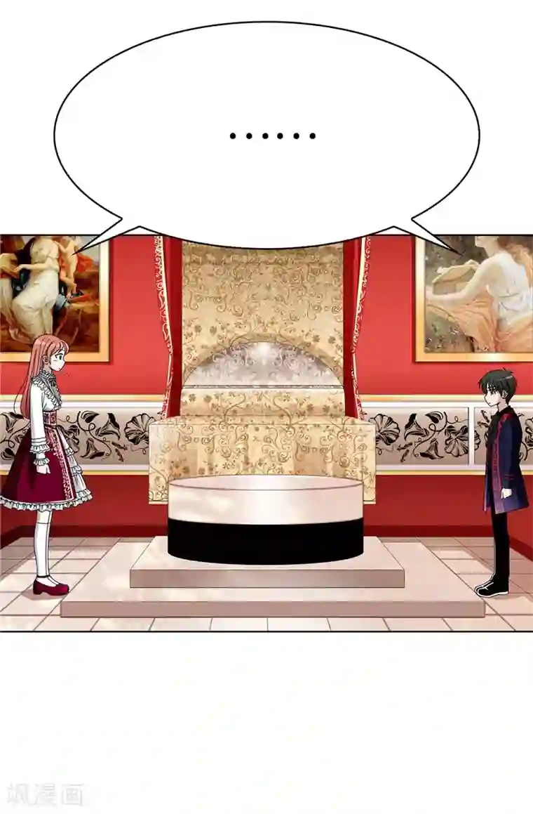 我不是女神第2话 祭品是小孩子？！