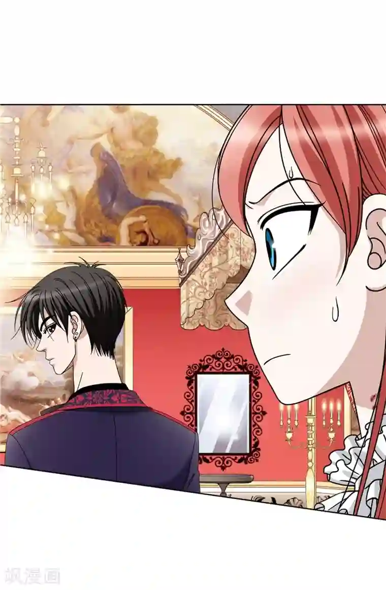 我不是女神第3话 挑食的吸血鬼