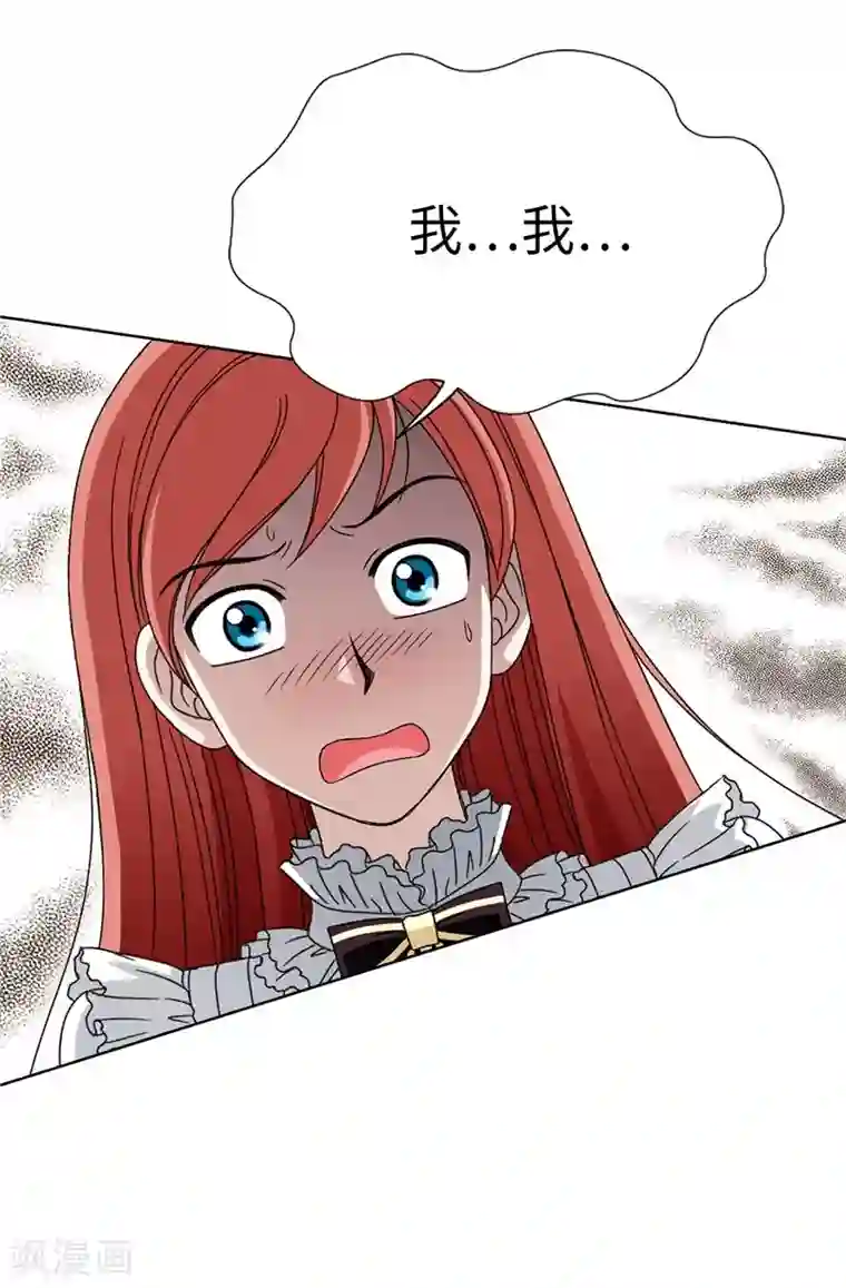 我不是女神第3话 挑食的吸血鬼