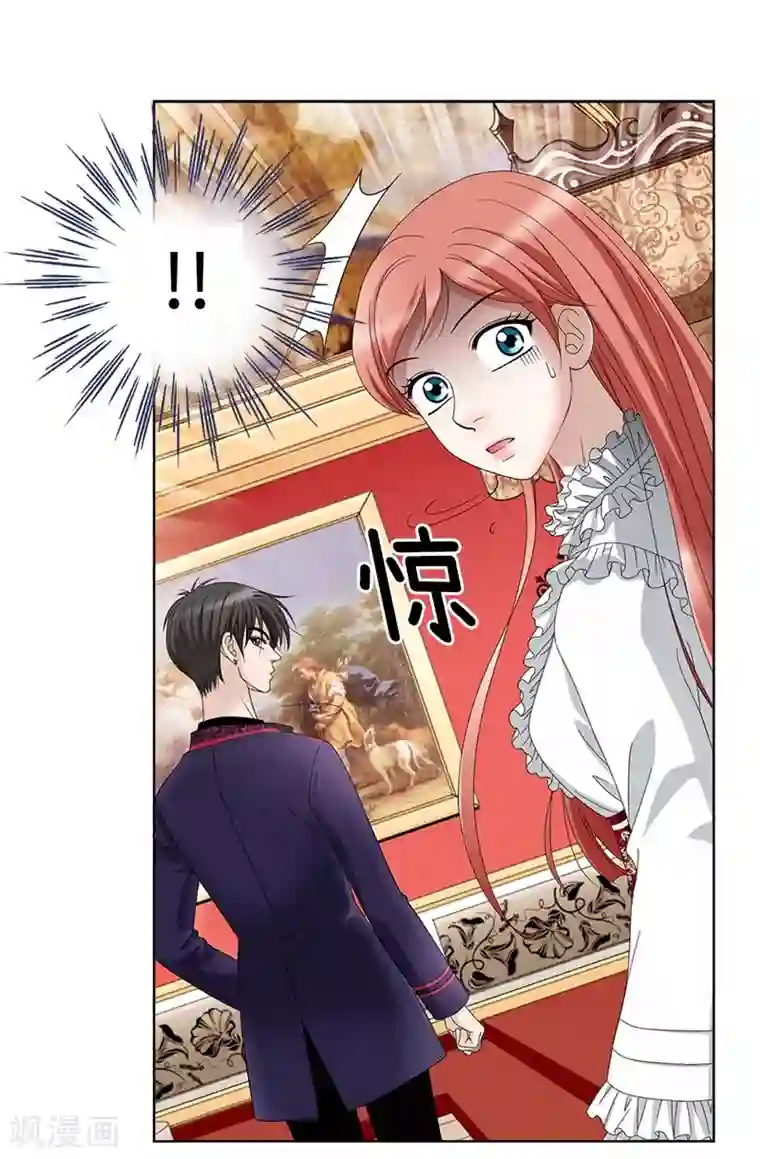 我不是女神第3话 挑食的吸血鬼
