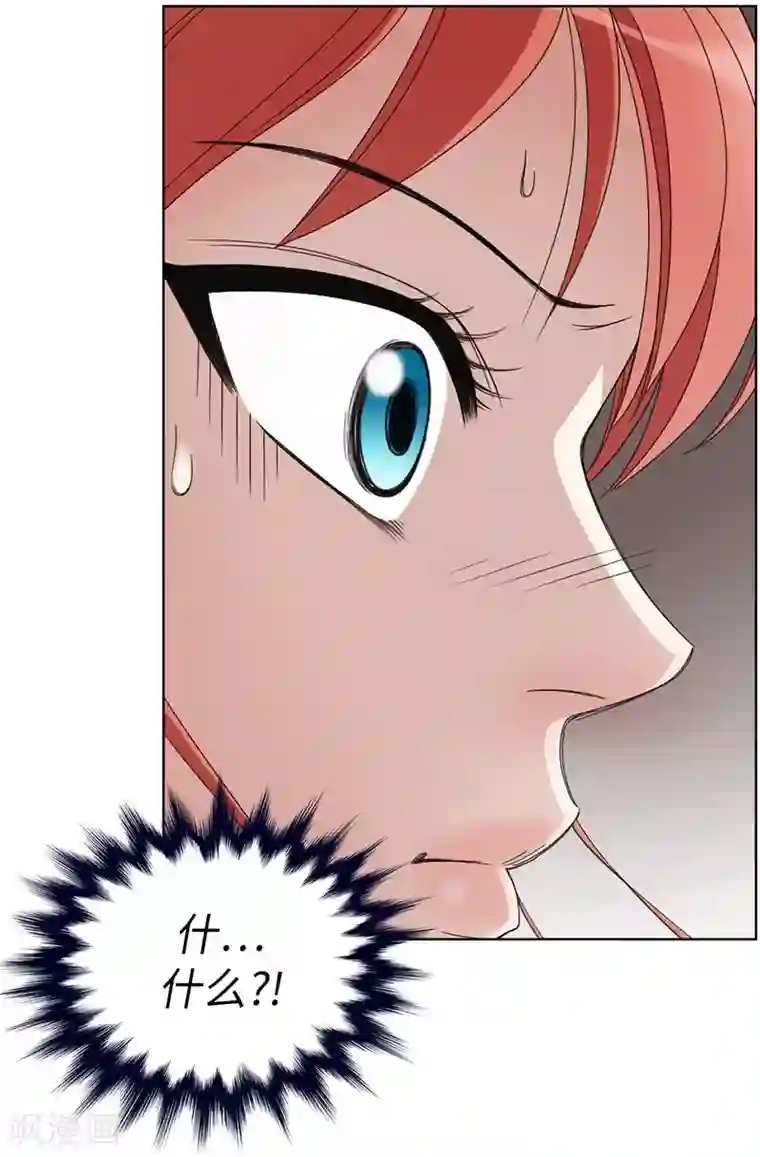 我不是女神第3话 挑食的吸血鬼