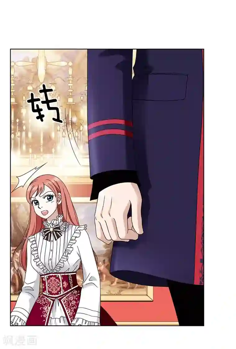 我不是女神第3话 挑食的吸血鬼