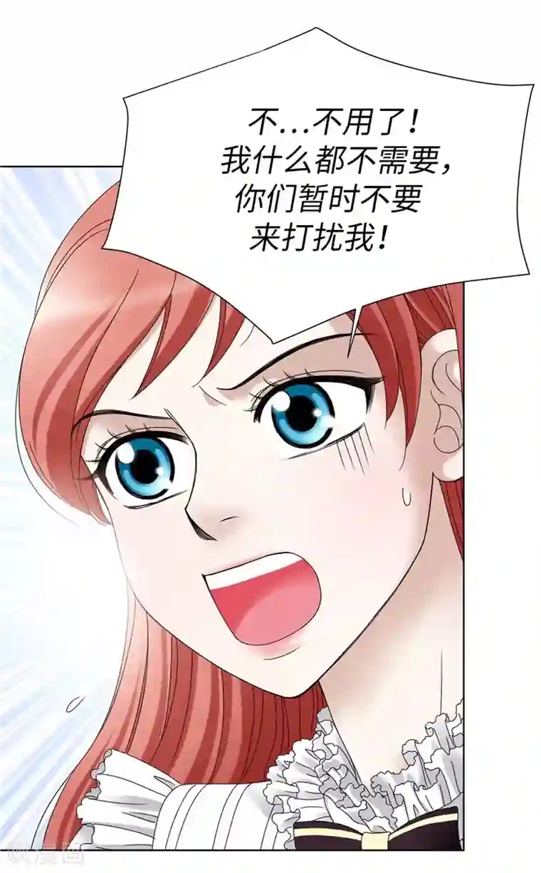 我不是女神第3话 挑食的吸血鬼