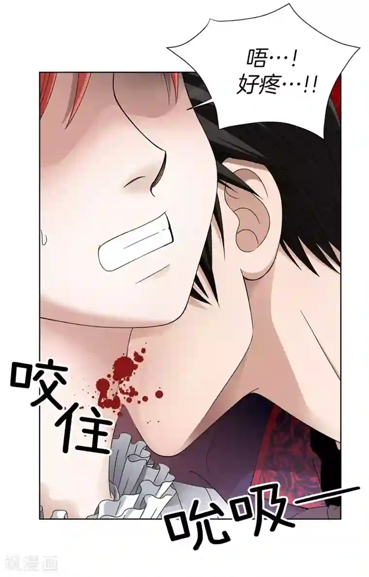 我不是女神第3话 挑食的吸血鬼