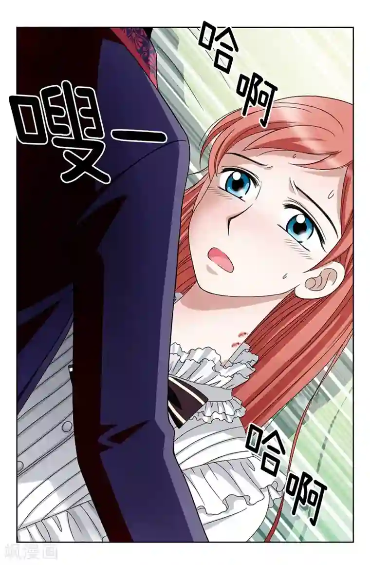 我不是女神第3话 挑食的吸血鬼