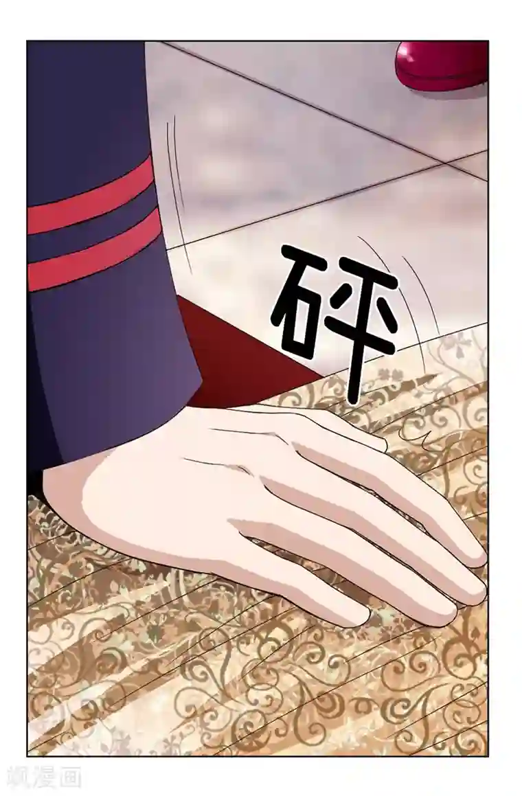 我不是女神第3话 挑食的吸血鬼