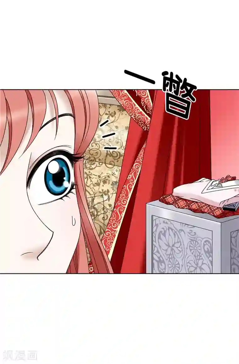 我不是女神第4话 扑克牌绝技