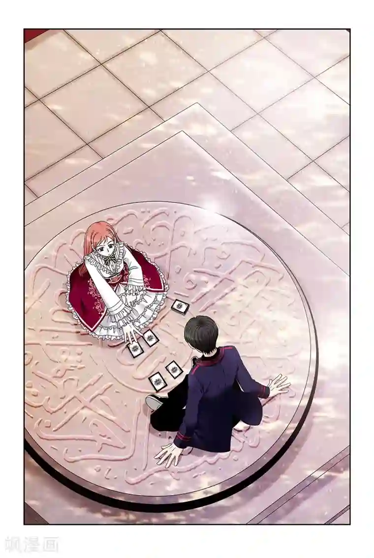 我不是女神第4话 扑克牌绝技