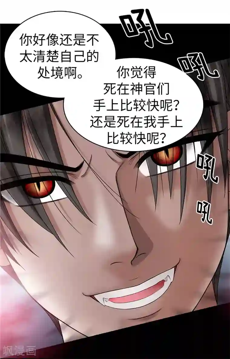 我不是女神第4话 扑克牌绝技