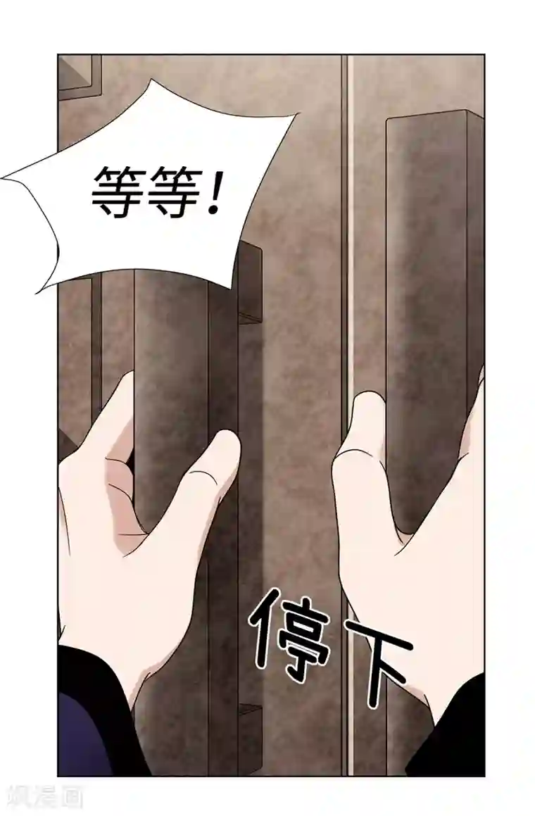 我不是女神第4话 扑克牌绝技