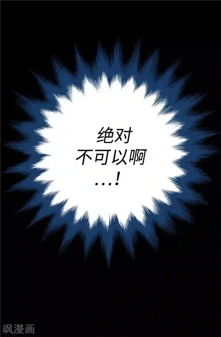 我不是女神第4话 扑克牌绝技