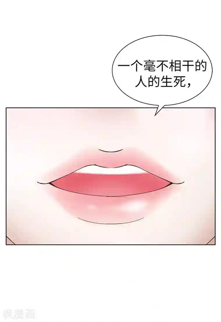 我不是女神第4话 扑克牌绝技