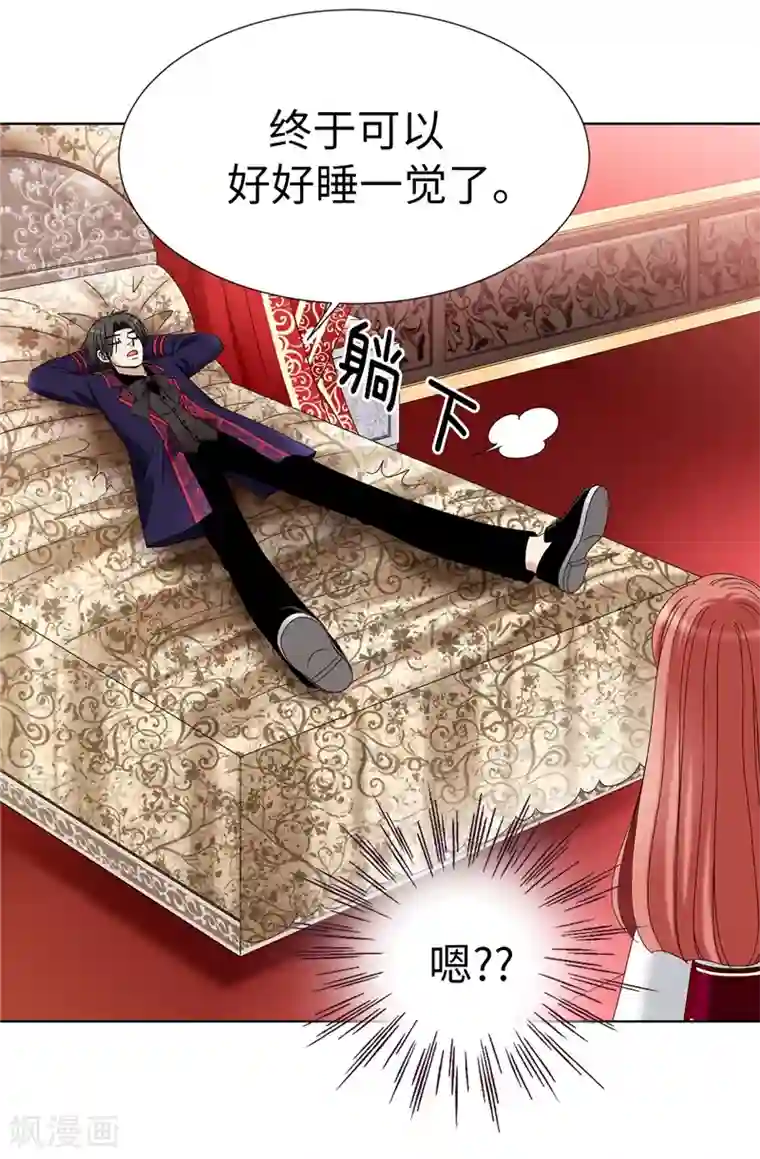 我不是女神第5话 铁孔雀